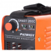 Купить Patriot SMART 200C MMA в Коломне Купить Patriot SMART 200C MMA в Коломне