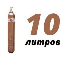 Купить Гелиевый баллон 10 л в Коломне с доставкой